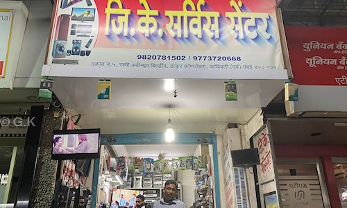 G.K. Electronics in Kandivali East, Mumbai - 400101