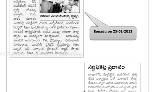 Garuda Engineering Solutions in Chanda Nagar, Hyderabad - 500050