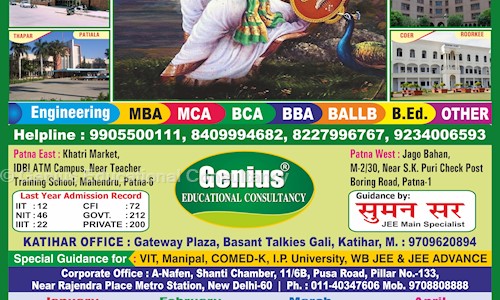 Genius Educational Consultancy in Ashok Rajpath, Patna - 800006