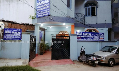 Ghar Sansar Marriage Bureau in Vijay Nagar Colony, Hyderabad - 500057