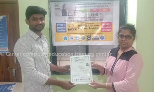 Girkar computer education training center in Akurdi, Pimpri Chinchwad - 411035