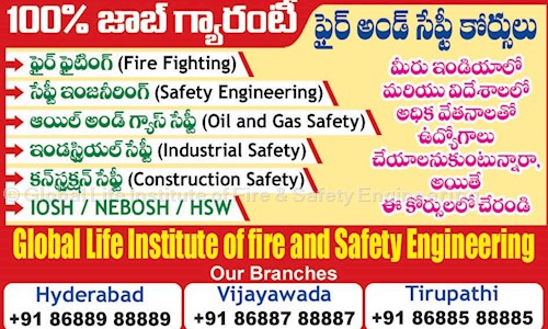 Global Life Institute of Fire & Safety Engineering in Bairagi Patteda, Tirupati - 517501