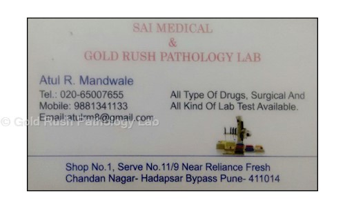 Gold Rush Pathology Lab in Kharadi, Pune - 411014