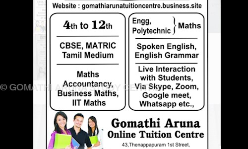 GOMATHI ARUNA STUDY CENTRE in Sankarankovil, Tirunelveli - 627756