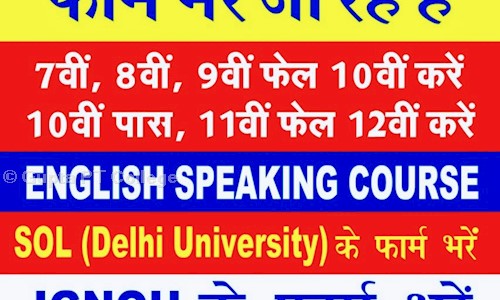 Gupta PT College in Gandhi Nagar, Delhi - 110031