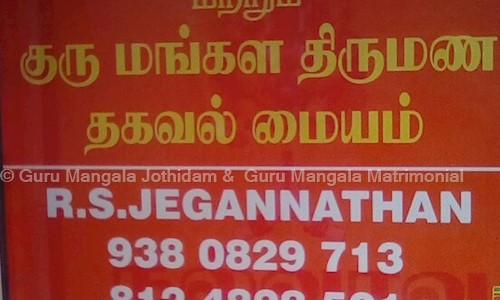 Guru Mangala Jothidam &  Guru Mangala Matrimonial in Ambattur, Chennai - 600053