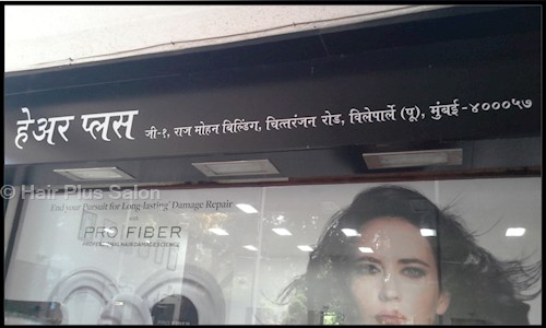 Hair Plus Salon in Vile Parle East, Mumbai - 400057