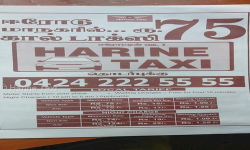Harine Taxi in Periyar Nagar, Erode - 638001