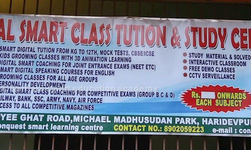 Harriers Smart Education Academy in Paschim Putiary, Kolkata - 700082