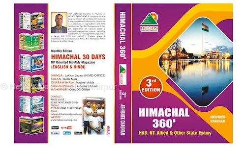 Helios Coaching Hamirpur in Pratap Nagar, Hamirpur - 177001