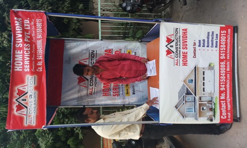 Home Suvidha Services Pvt. Ltd. in Varanasi City, Varanasi - 221001