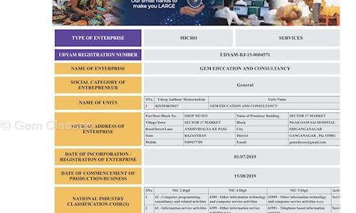 Gem Classes in Adajan, Surat - 395009