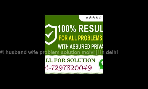 husband wife problem solution molvi ji in delhi   in Banashankari, Bangalore - 