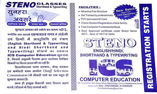Iact education pvt ltd in Ratan Lal Nagar, Kanpur - 208022