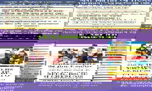 BPS Study Point Coaching Centre in Barasat, Kolkata - 700124