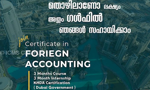 ICMS CAMPUS in Thrissur City, Thrissur - 680001