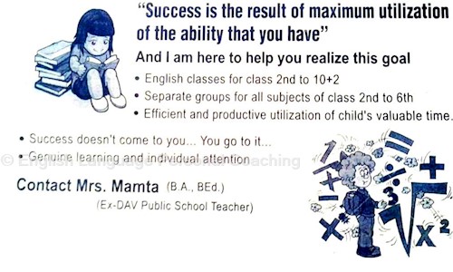 English Language Personal Coaching in Green Avenue, Amritsar - 143001