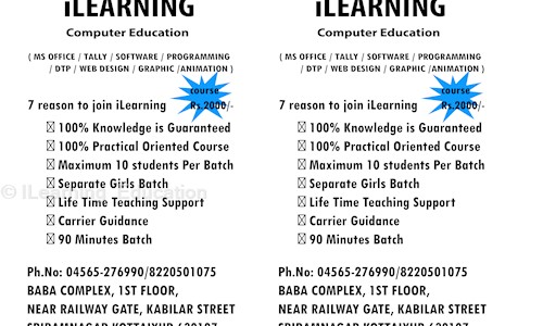 ILearning  Education in Kottaiyur, Karaikudi - 630106