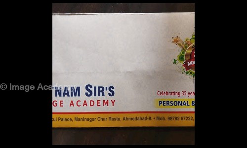 Image Academy in Maninagar, Ahmedabad - 380008