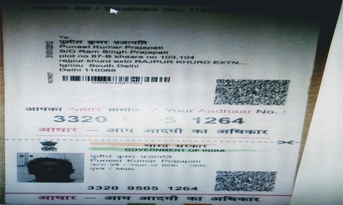Indian Gurukull in Chhatarpur, Delhi - 110068