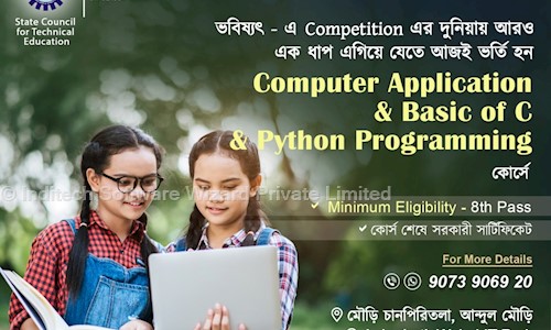 Inditech Software Wizard Private Limited  in Andul Road, Howrah - 711302