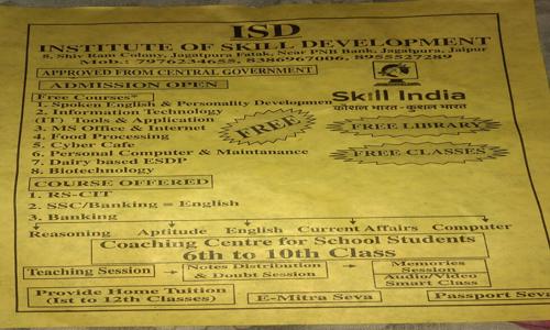 Institute of Skill Development in Jagatpura, Jaipur - 203017