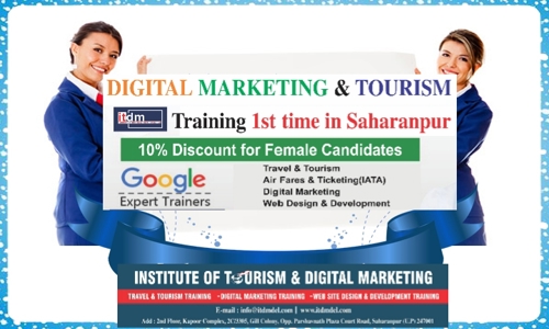 Institute of Tourism & Digital Marketing in Court Road, Saharanpur - 247001