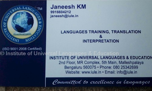 Institute of Universal Languages & Education in Kaggadasapura, Bangalore - 560075