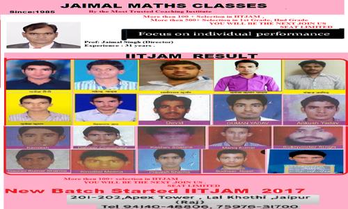 Jaimal Maths Classes in Lal Kothi, Jaipur - 302011