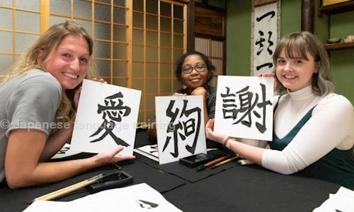 Japanese language training in Saligramam, Chennai - 600093