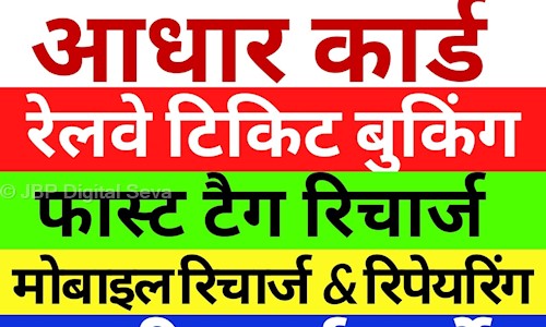 JBP Digital Seva in Adhartal, Jabalpur - 482002