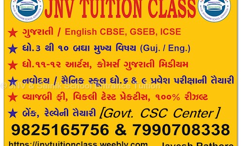 JNV & Sainik School Entrance Tuition in Chandkheda, Ahmedabad - 382424