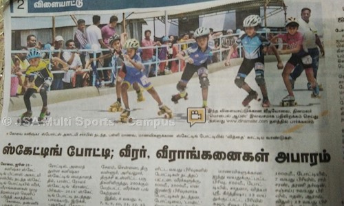 JSA Multi Sports - Campus in Sirupooluvapatti, Tirupur - 641652
