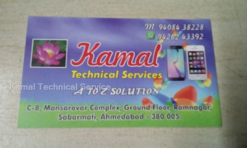 Kamal Technical Service in Sabarmati, Ahmedabad - 380005