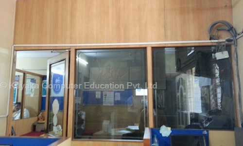 Kayaka Computer Education Pvt. Ltd. in Rajaji Nagar, Bangalore - 560010