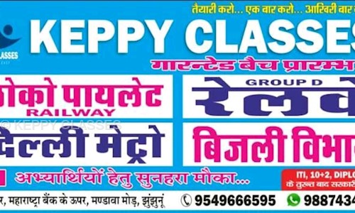 KEPPY CLASSES in Indra Nagar, Jhunjhunu - 333001