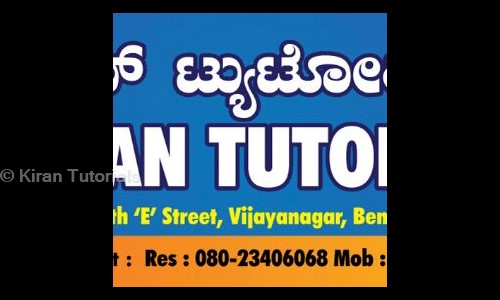 Kiran Tutorials in Vijayanagar, Bangalore - 560040