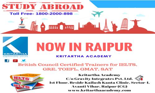 Kritartha Academy in Nehru Nagar, Bhilai - 492004