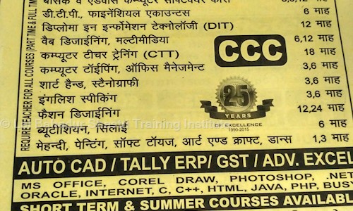 Lal Bahadur Shastri Training Institute in Sector 22, Noida - 201301
