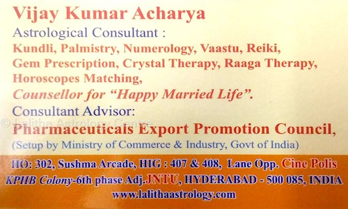 Lalitha Astrology Centre in Kukatpally, Hyderabad - 500085