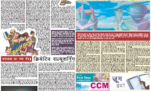 Maan Media Vision Pvt. Ltd. in Surya Nagar, Ghaziabad - 201001