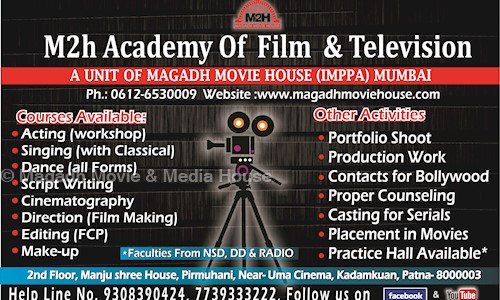 Magadh Movie & Media House in Bailey Road, Patna - 800023