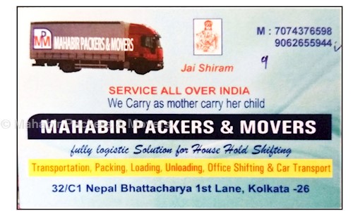 Mahabir Packers & Movers in Kalighat, Kolkata - 700026