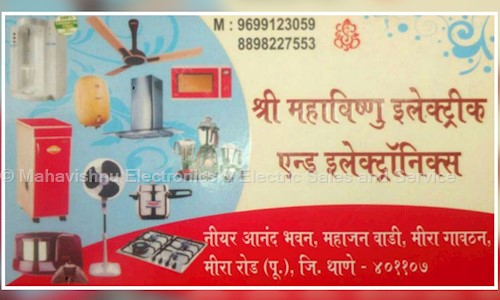 Mahavishnu Electronics & Electric Sales and Service in Borivali West, Mumbai - 400092