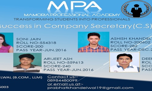 Mamoria Professional Academy in Cinema Bazar Moitganj, Balasore - 756001