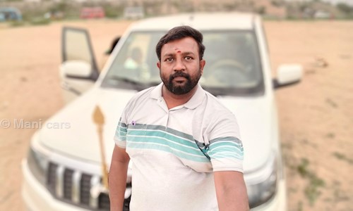 Mani cars in Koothapakkam, Cuddalore - 