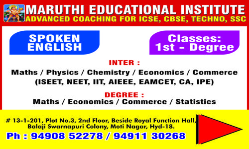 Maruthi Tuition Point in Moti Nagar, Hyderabad - 500018