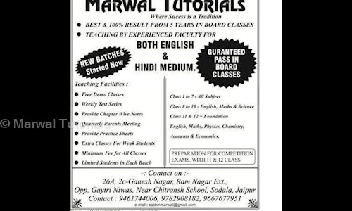 Marwal Tutorials in Ramnagar, Jaipur - 302019