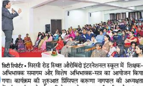 Maths and Science Classes in Bapu Nagar, Jaipur