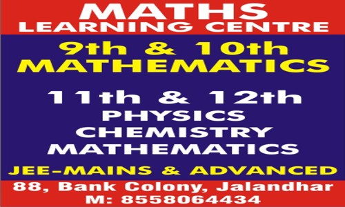 Maths Learning Centre in Jalandhar, Jalandhar - 144003
